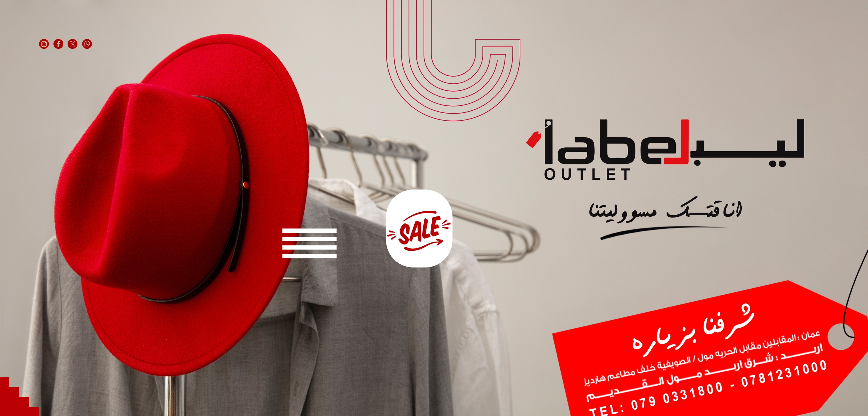 ‎ترانشكوت... - ترانشكوت للتصفية الاوروبية / Trench coat