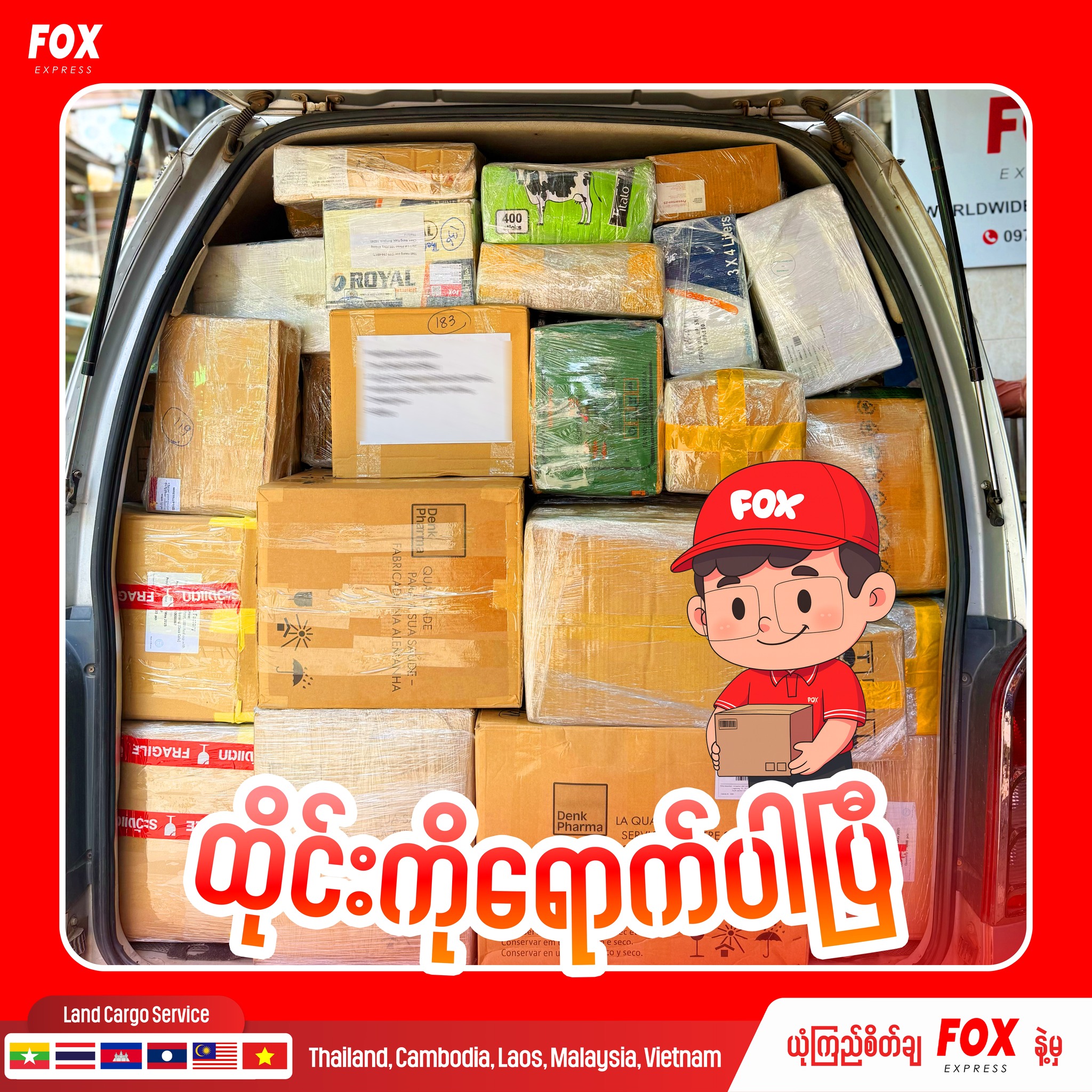 FOX Express - FOX Express added a new photo.