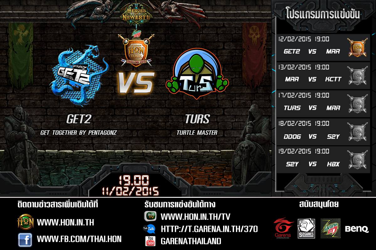 Heroes of Newerth TH - แจก !! Gold Coins กิจกรรม 