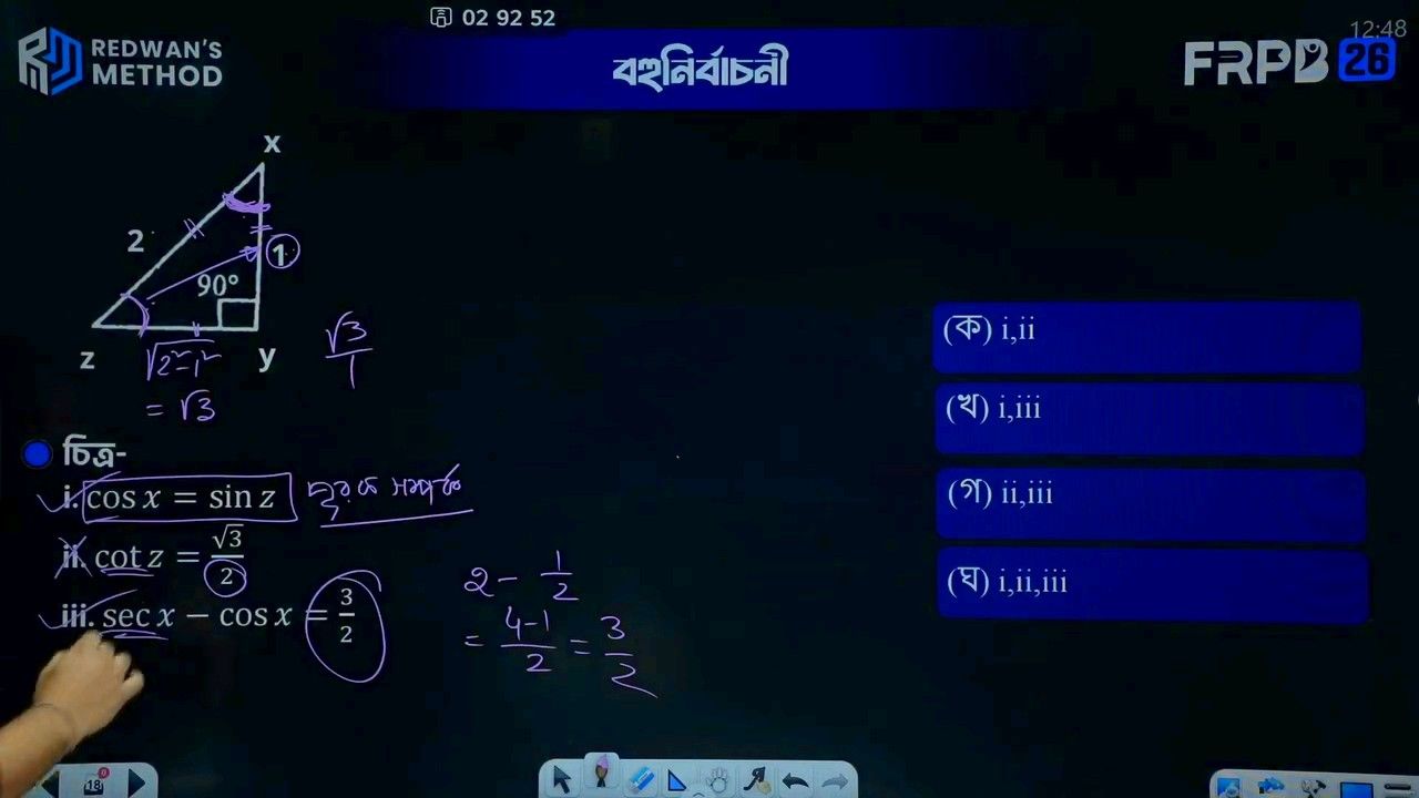 Redwan's Method | Facebook