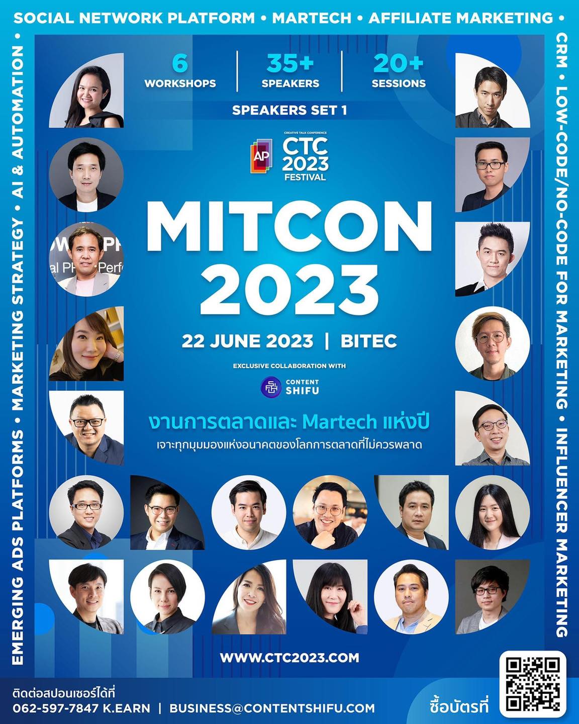 MITCON 2023 งานการตลาดและ Martech... - สโรจขบคิดการตลาด