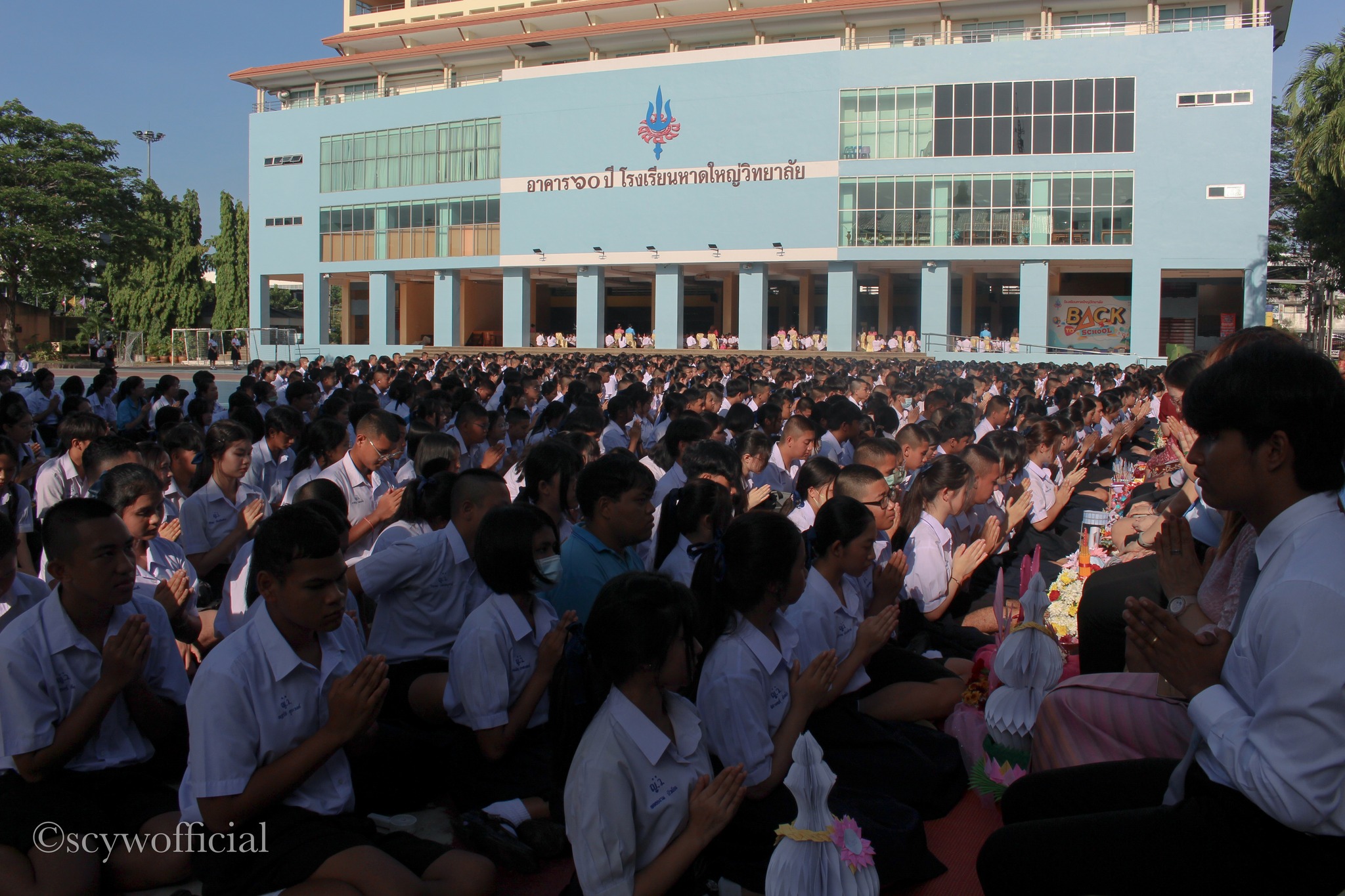 ประมวลภาพกิจกร... - คณะกรรมการนักเรียน โรงเรียนหาดใหญ่วิทยาลัย | Facebook