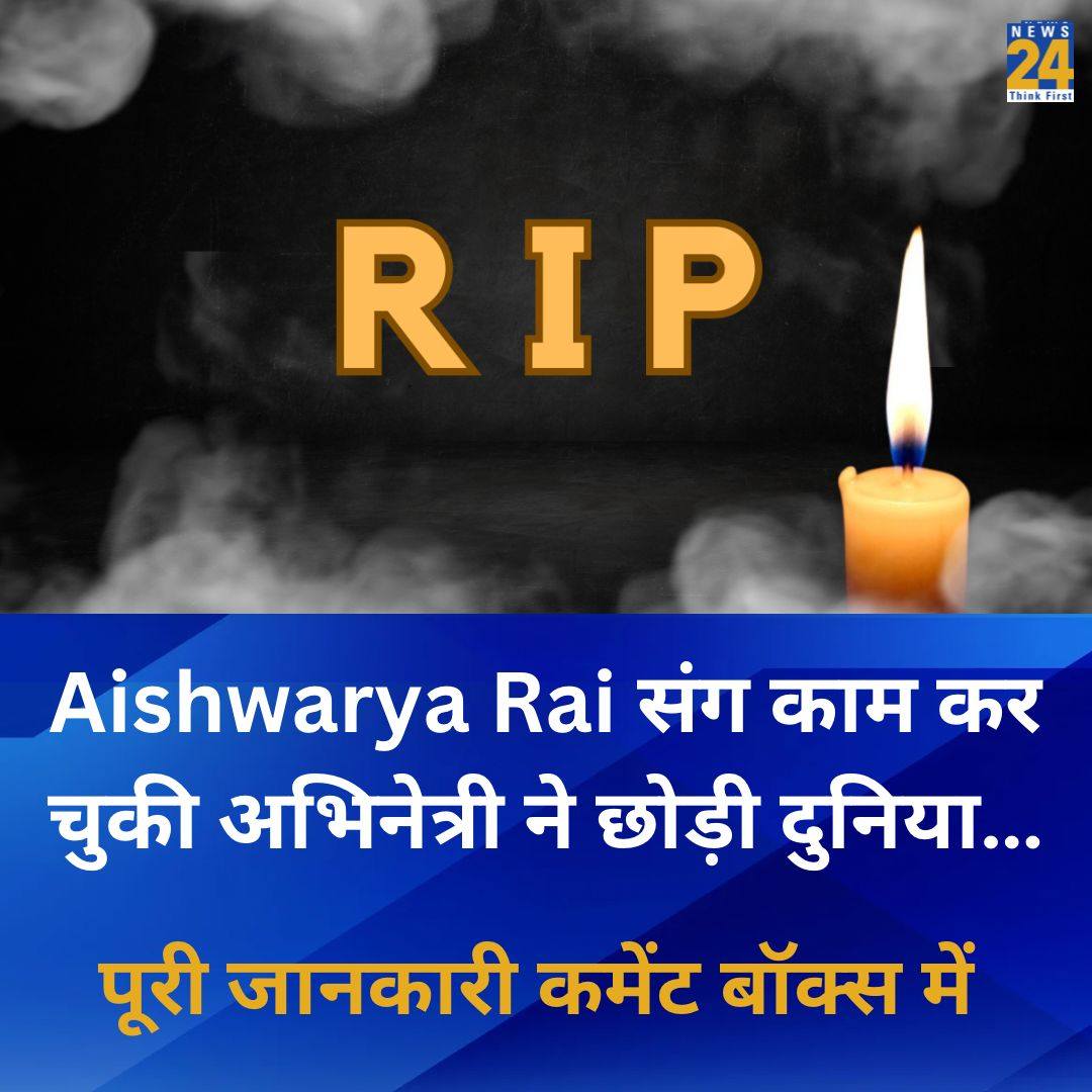 News24 - #passesaway #RIP
