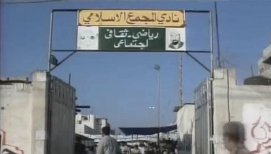 القاسم ابو السعيد