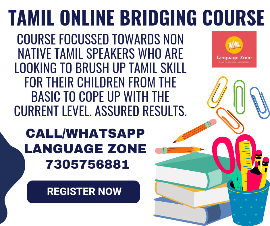 Language zone