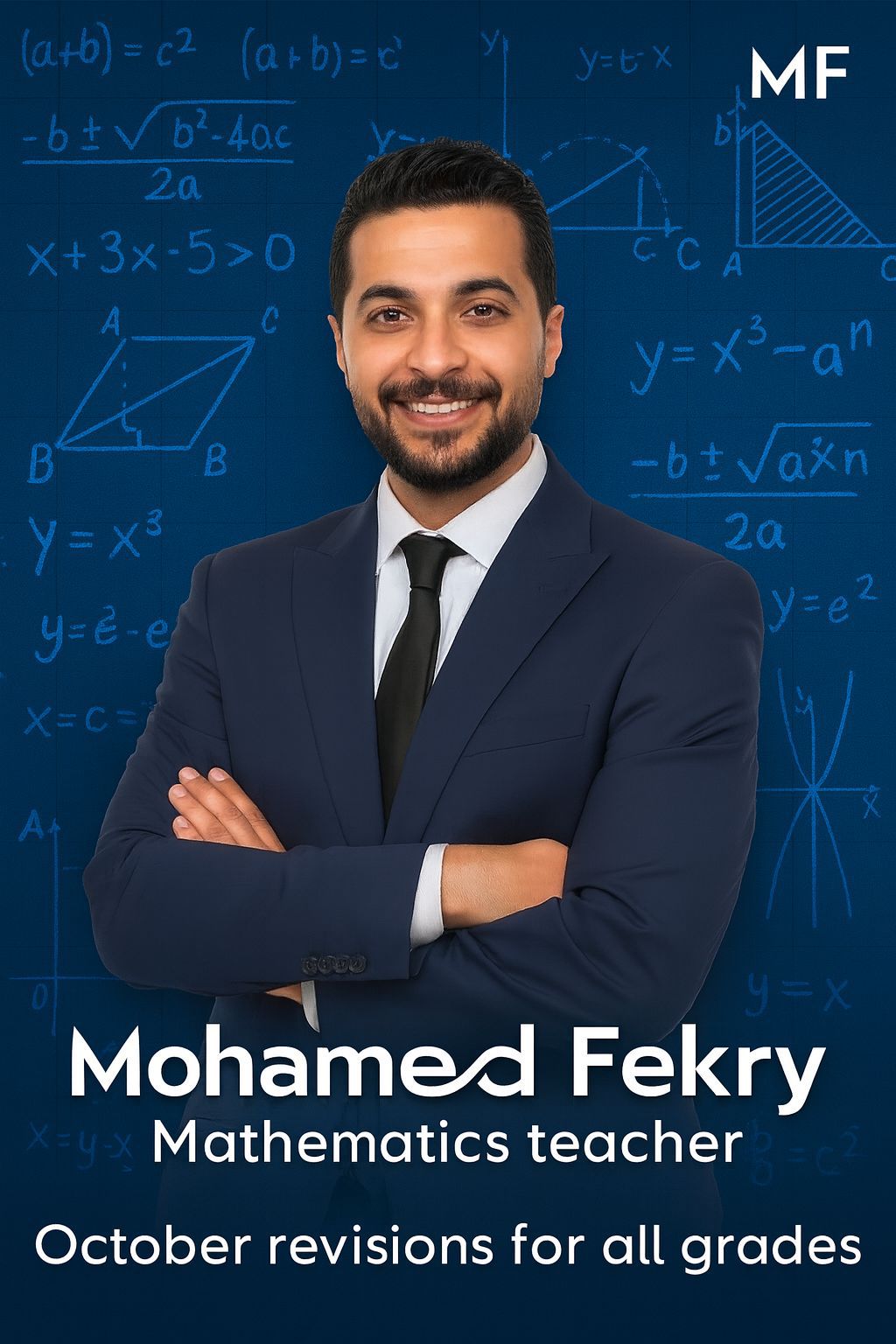 🎁 هدية شهر أكتوبر لطلابنا من سنتر... - Sir. Mohamed Fekry | Facebook