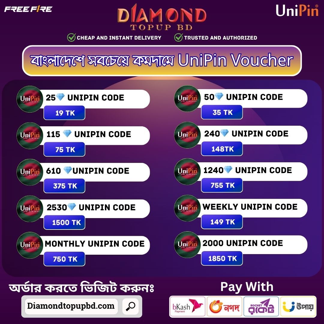 Diamond Top Up BD | Mirpur