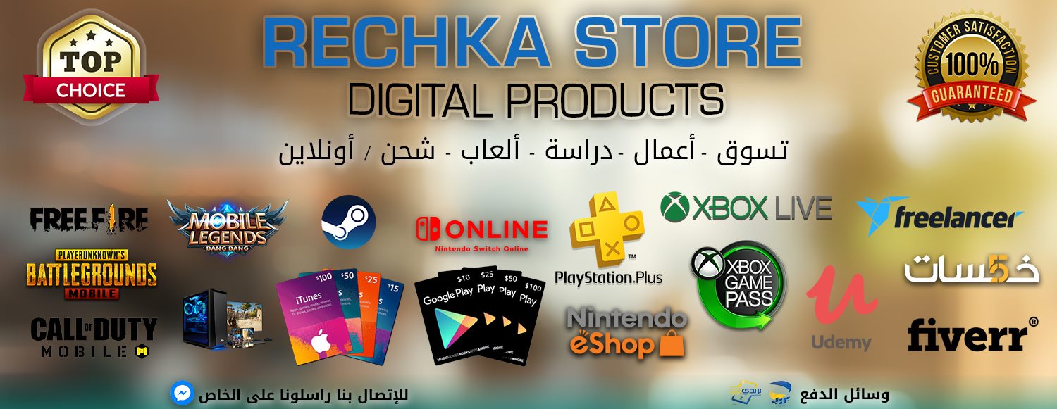 Rechka Store