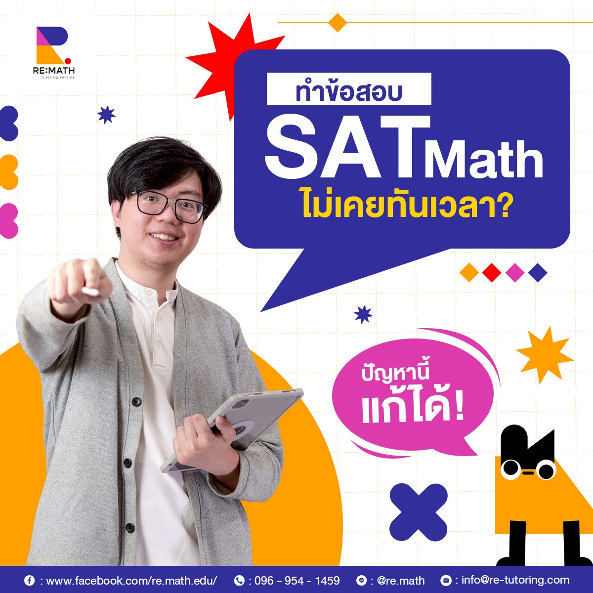 Re:Math | Bangkok