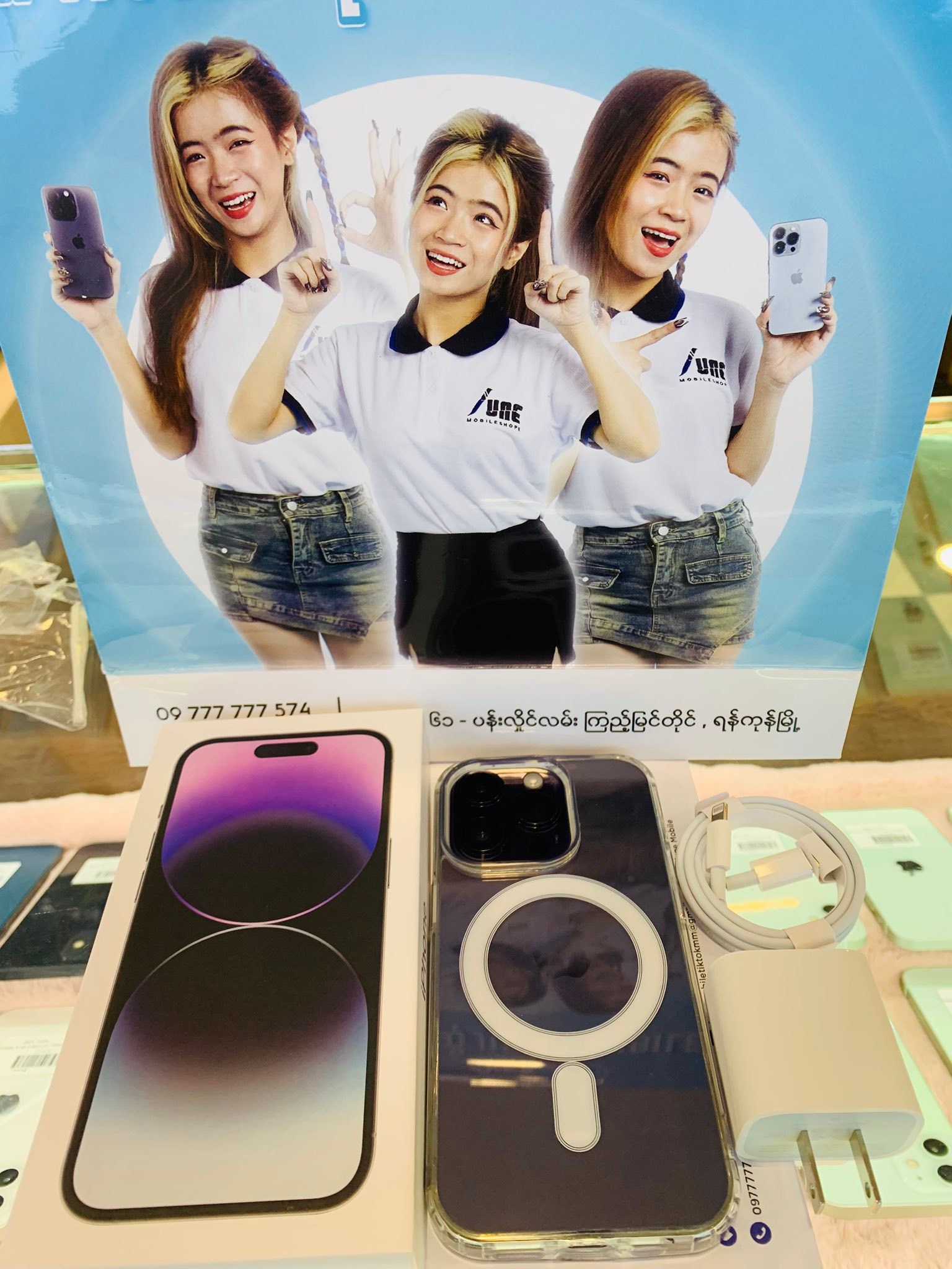 June Mobile | Yangon