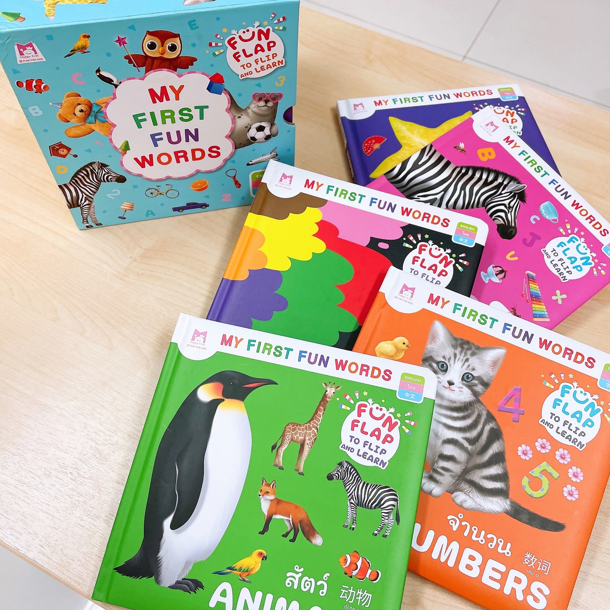 Plan For Kids - #หนังสือแนะนำ ชุด My First Fun Words... | Facebook