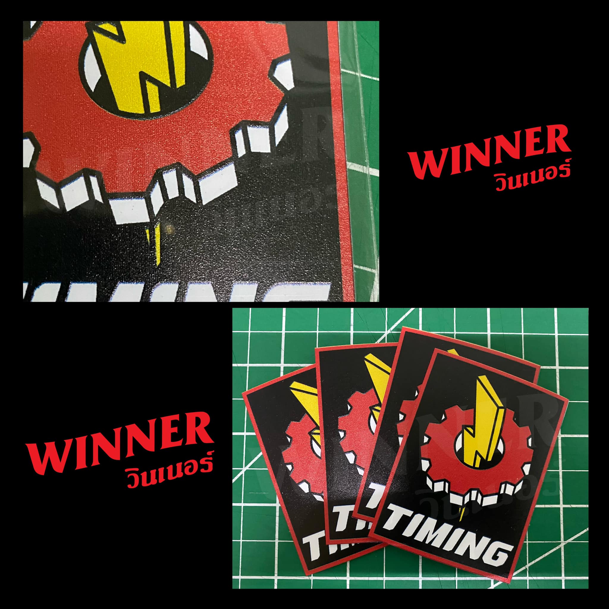 Winner Sticker Custom