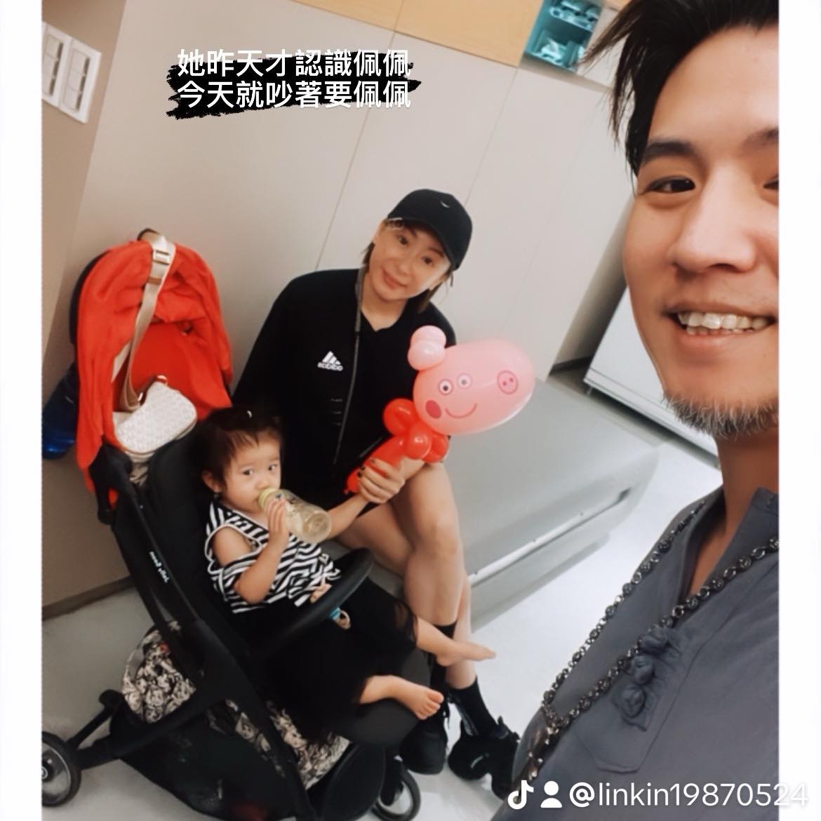 謝禮全