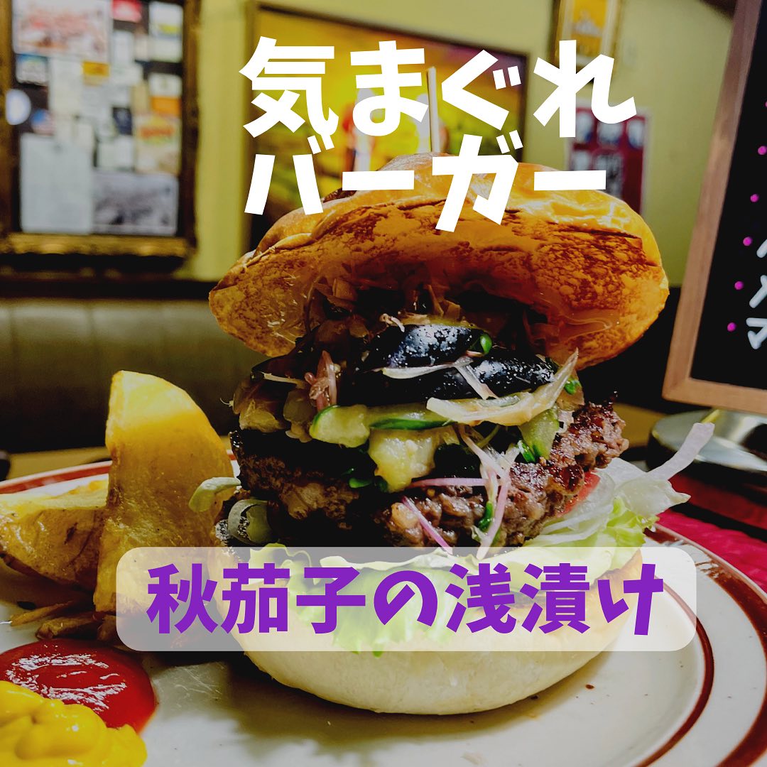 自家焙煎珈琲&ハンバーガーの店 香留壇（かるだん） | Yao-shi Osaka