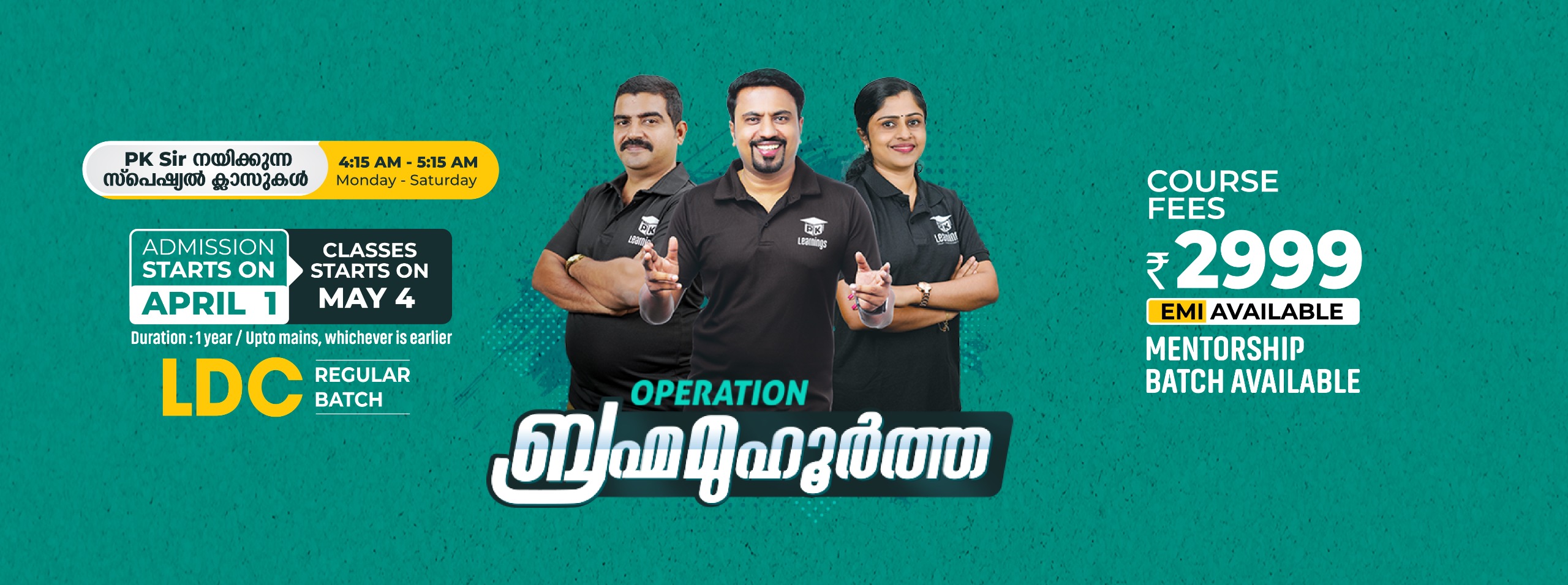 PK Learnings | Thiruvananthapuram