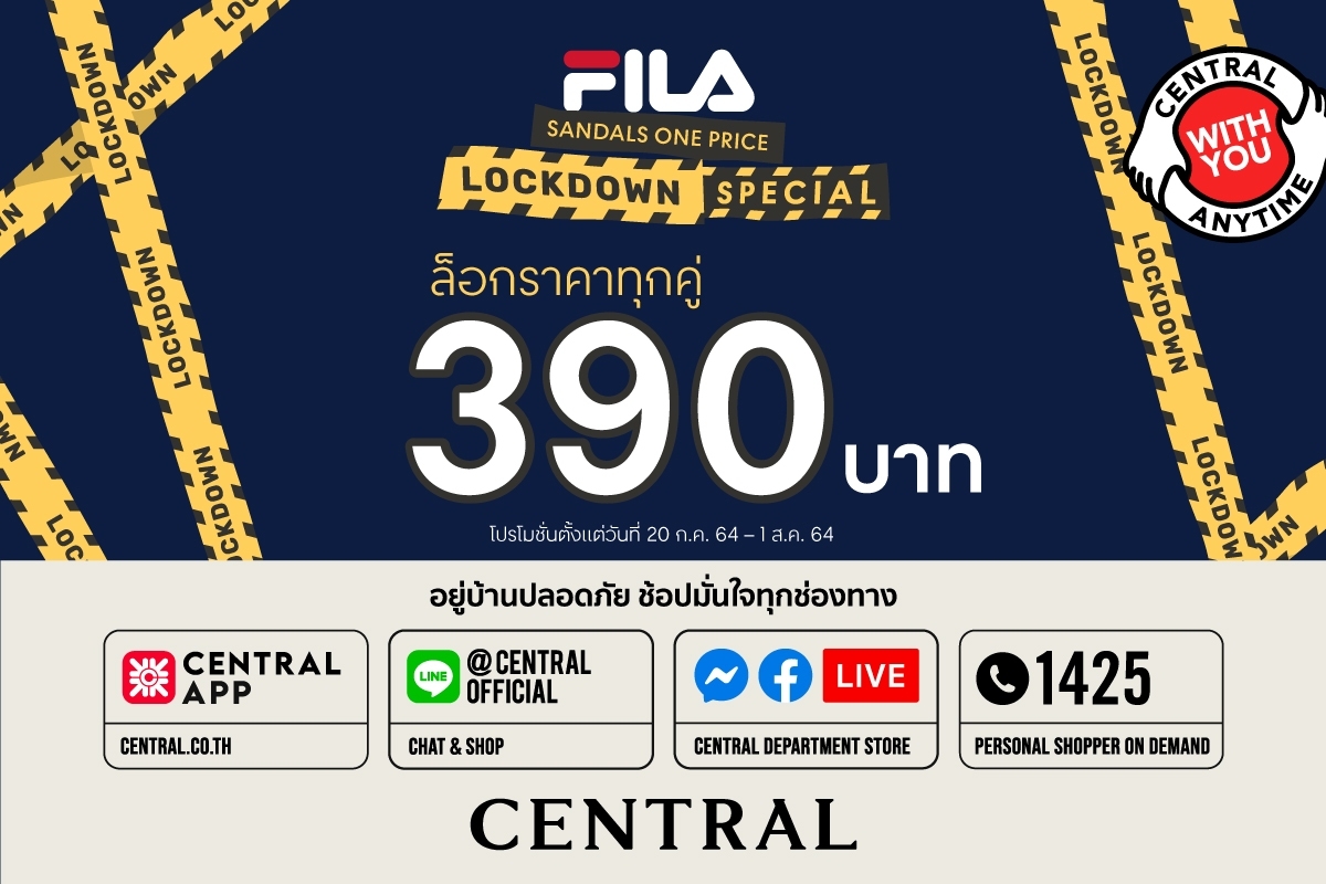 Central Department... - Central Department Store Rangsit