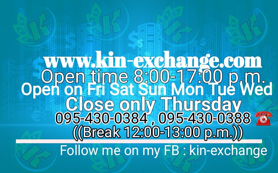 Kin-exchange | Hat Yai