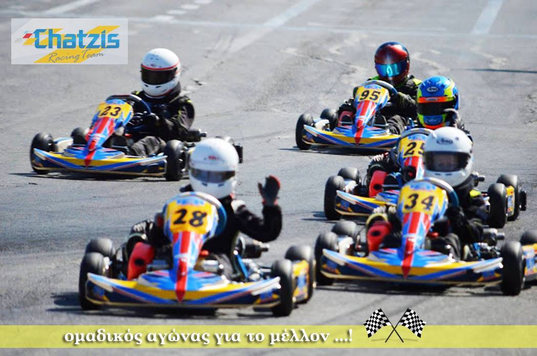 Chatzis Racing Team - Karting Academy