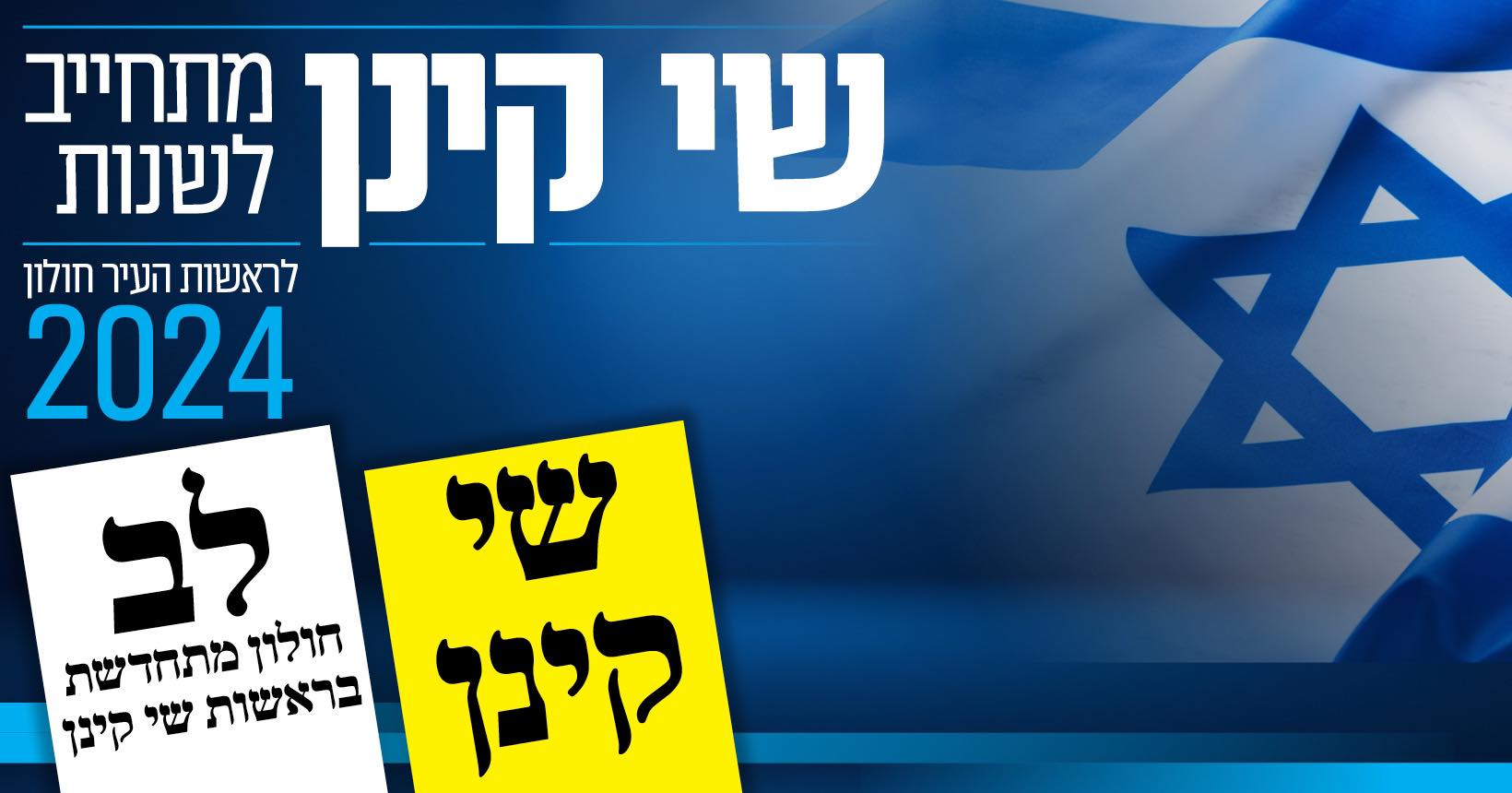 צדק חברתי - חדר המצב - פוסט אורח של גלי פיאלקוב: כאלף פעילים למען ...