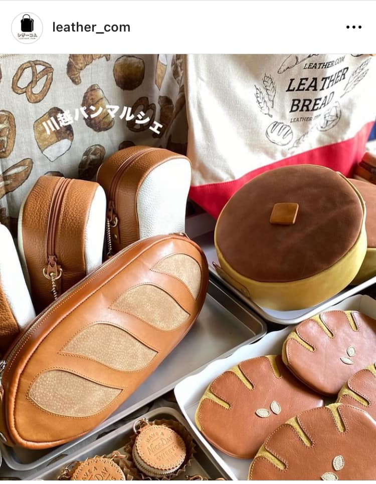 レザーコム Leather.Bread クリームパンポーチのみ 今度の日曜日（5/12）は川越パンマルシェ♪ 北海道から革のパンが