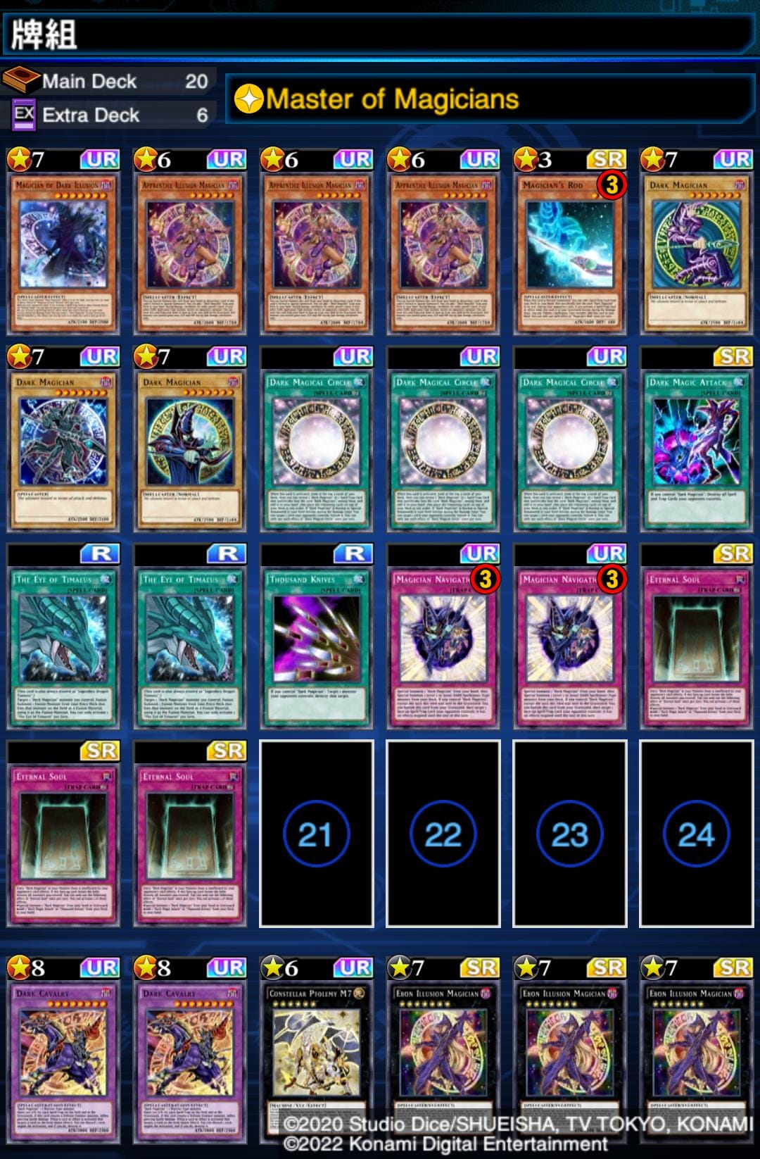 yugioh dm deck OCG Duel Monsters structure - Seto Kaiba Yu-Gi-Oh! Duel Monsters" World Update