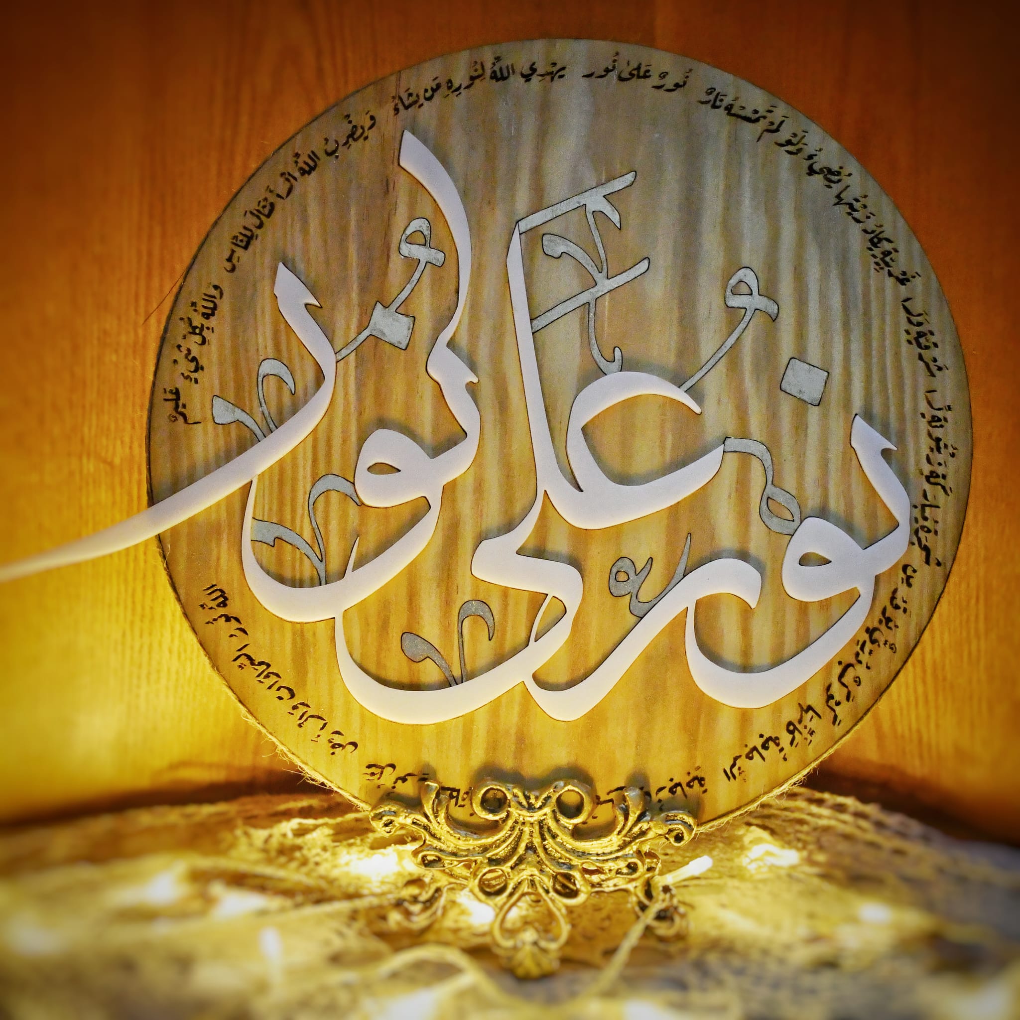 رَهفَات Rahafat