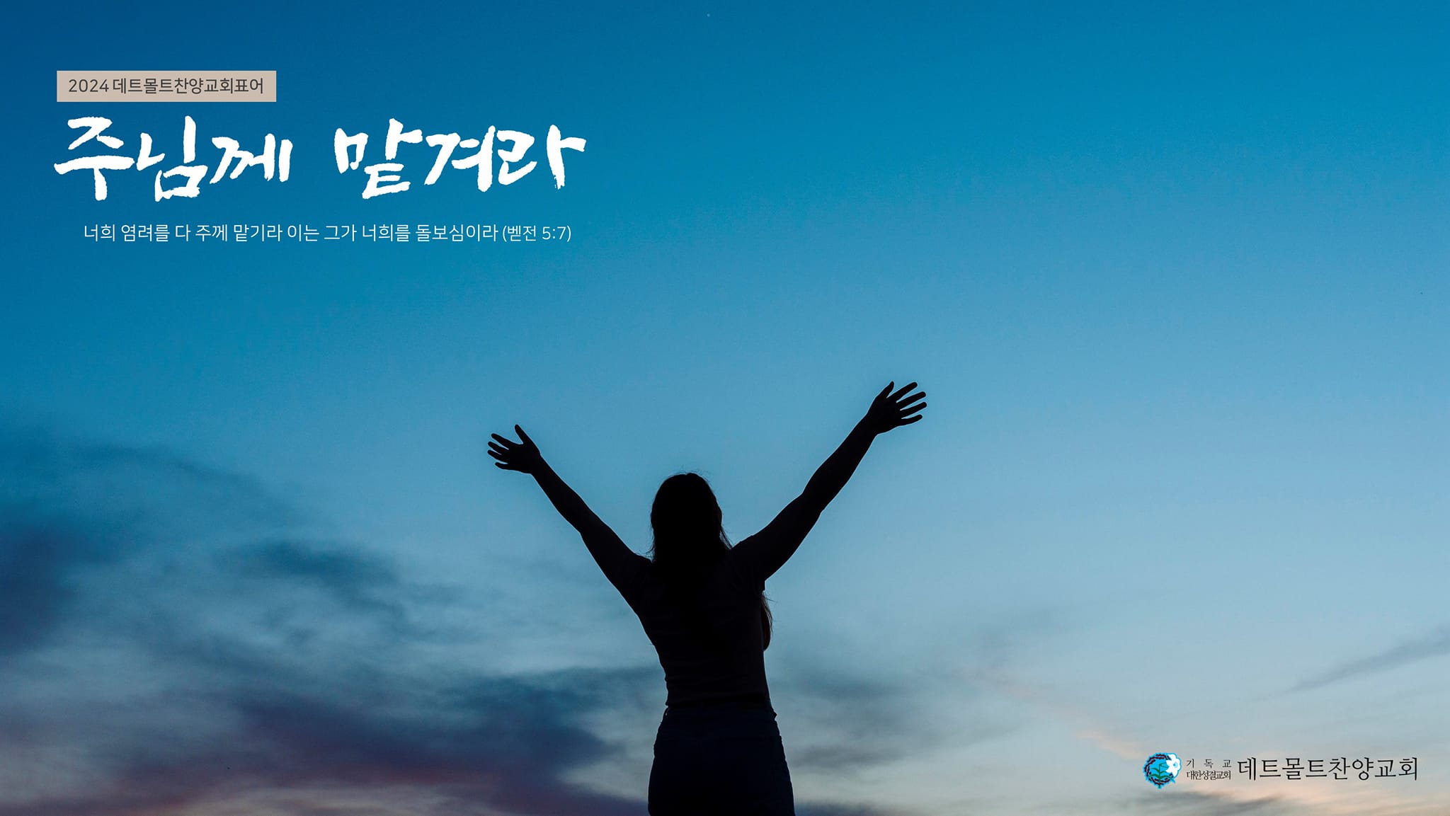 선교타임즈 mission times added a new photo. - 선교타임즈 mission times