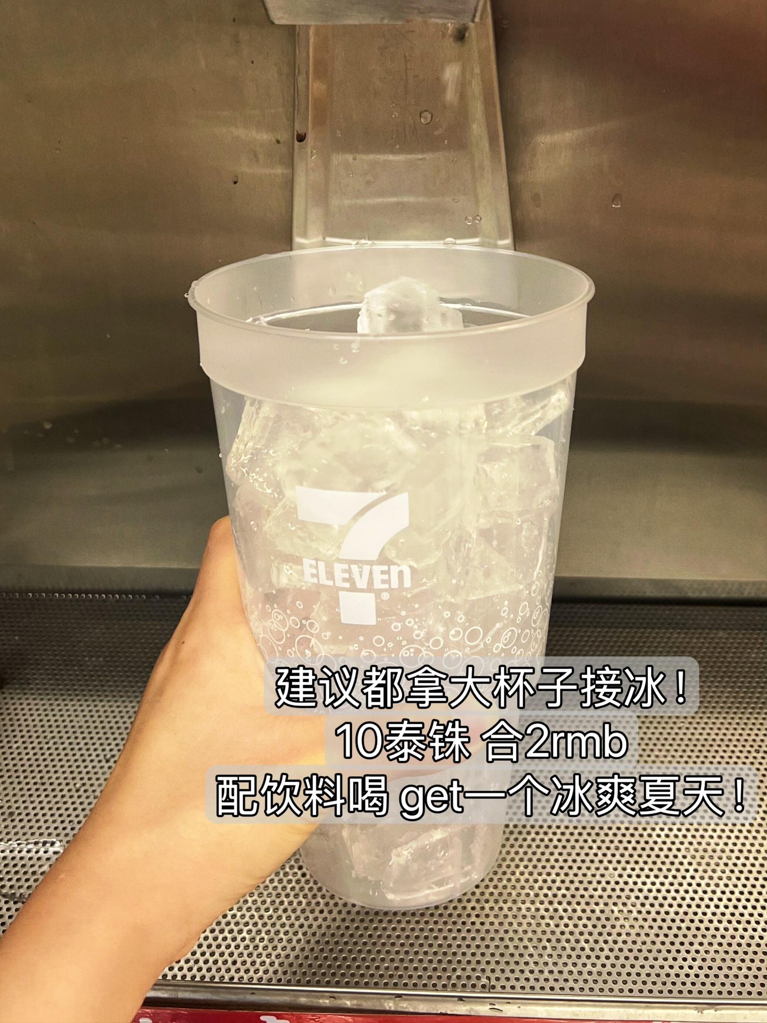 泰国吃喝玩樂 - 泰国吃喝玩樂 added a new photo.