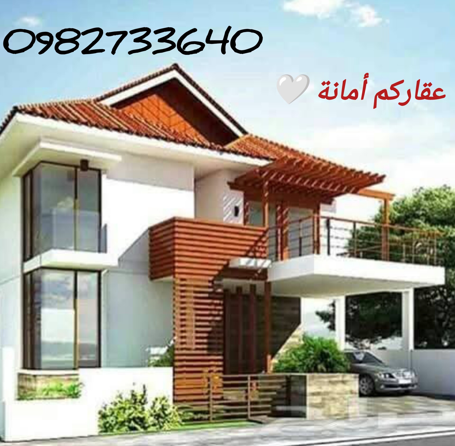 Nsreen Mohamd