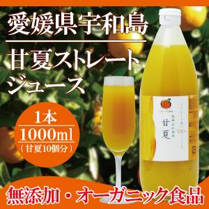 プチテング ぷるるぷる 今日は甘夏ジュースの美味しい飲み方をご紹介ぷる 甘夏ハニージュース Facebook