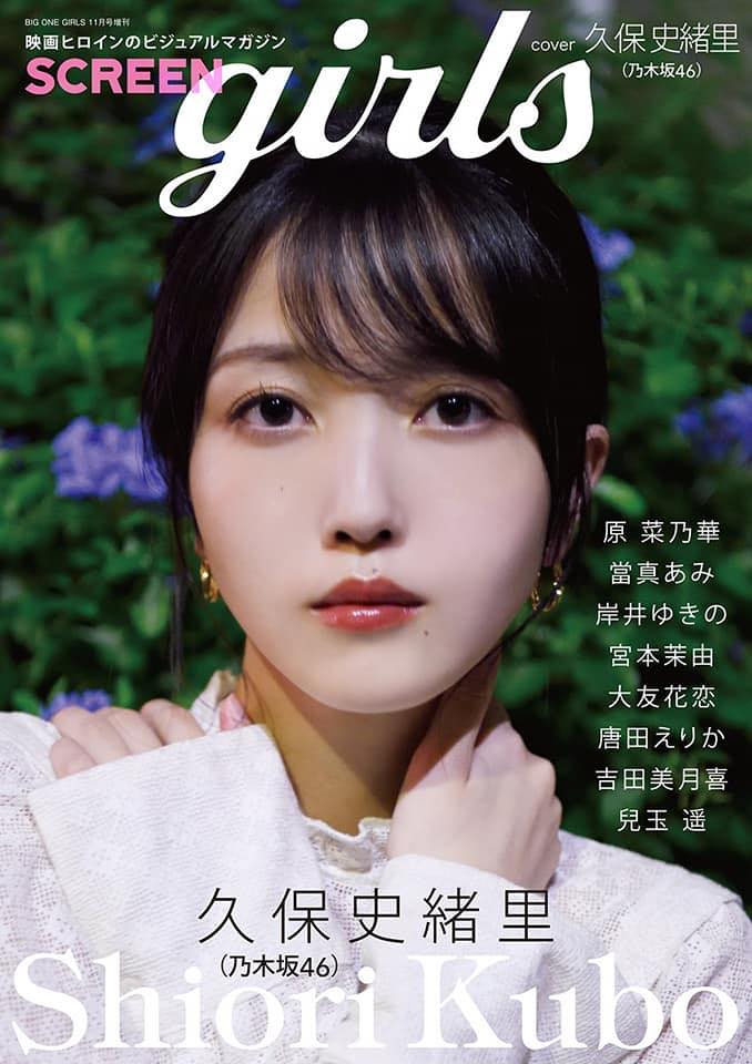 習羽白