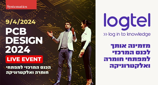 Logtel לוגטל | Petah Tikwah