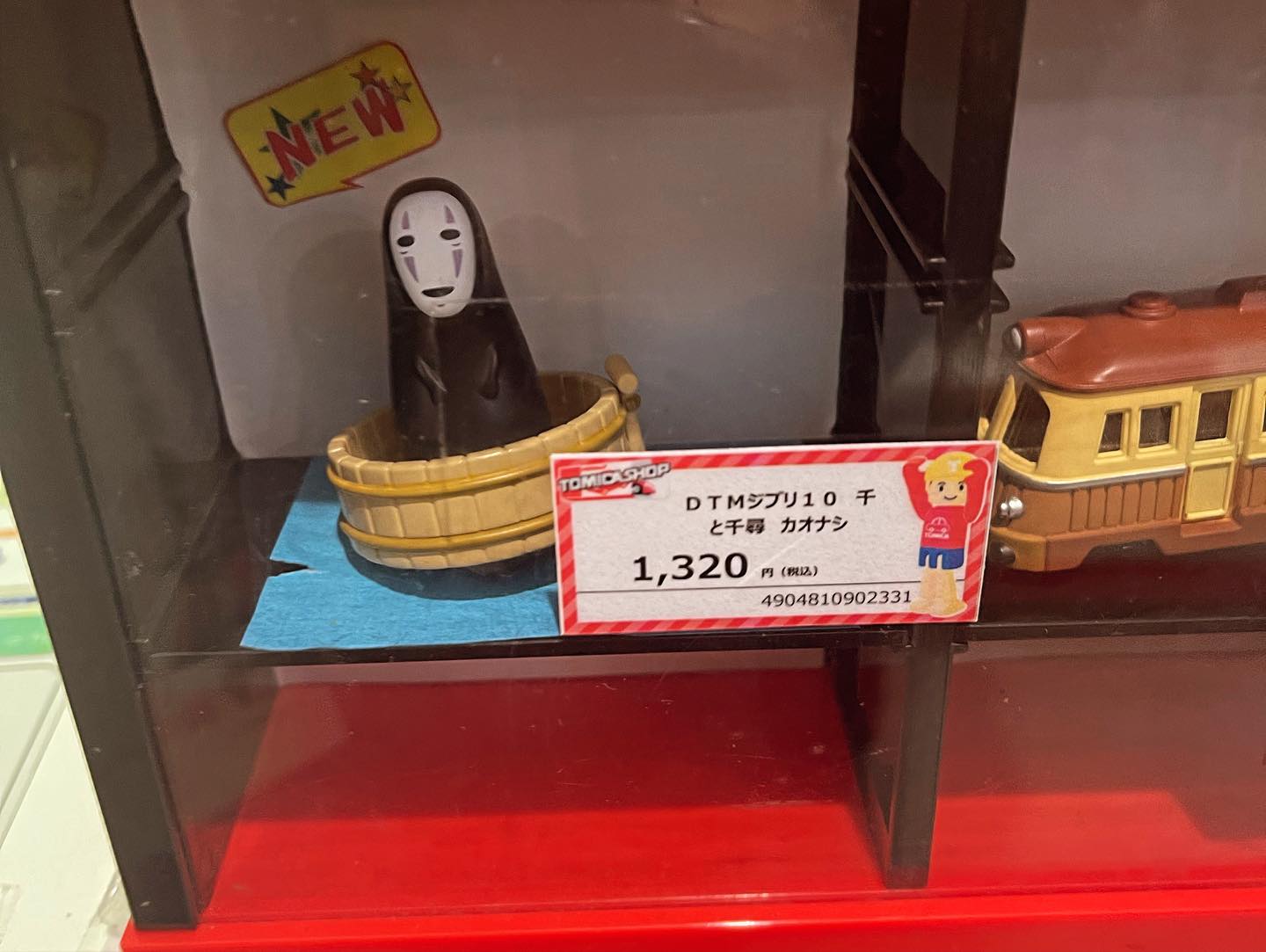 PeRmafrost Grocer 凍土層雜貨added a - PeRmafrost Grocer 凍土層雜貨