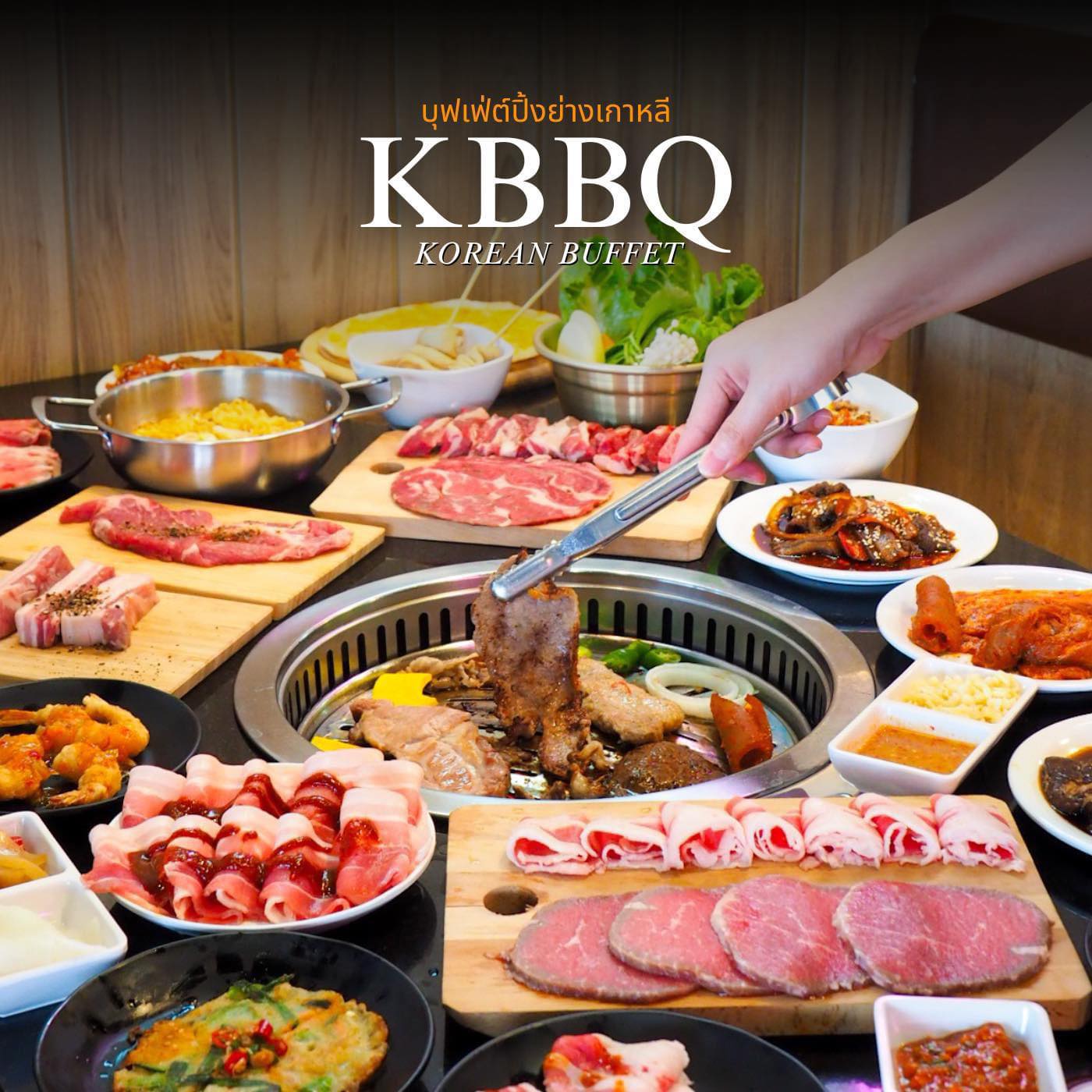 KBBQ - ร้านเปิดนะคะ ไม่หยุด ยาวๆๆเลย #หยุดยาวร้านเปิด #ร้านบางนา #อร่อย ...