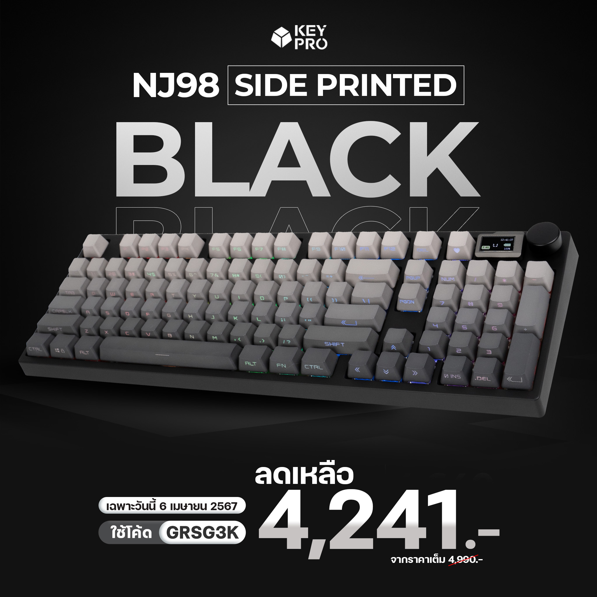 KeyPro - สายฟังก์ชั่นจัดเต็มและเน้นดีไซน์ลึกลับ...