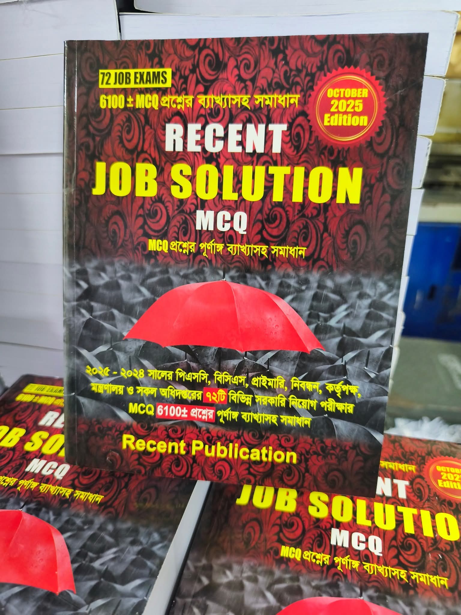 Exclusive Job Preparation... - Exclusive Job Preparation