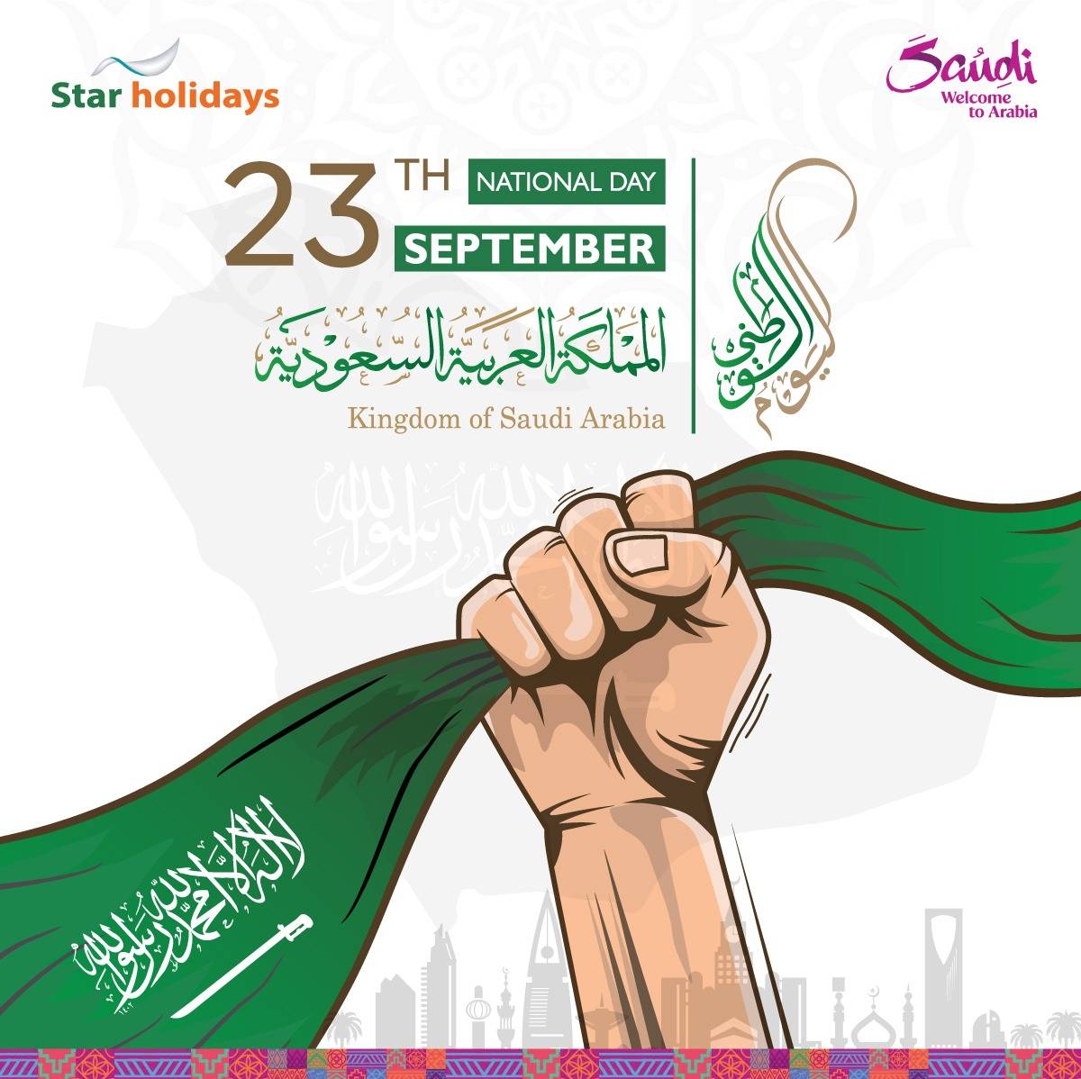 🇸🇦 Happy Saudi National... - Star Holidays - Saudi Tourism | Facebook