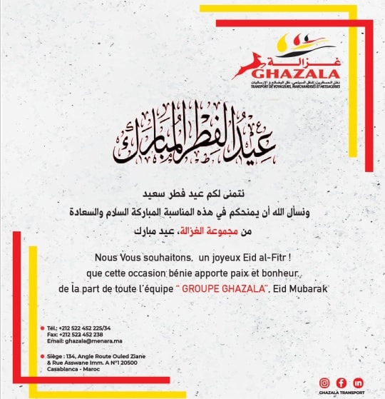 Ghazala Transport