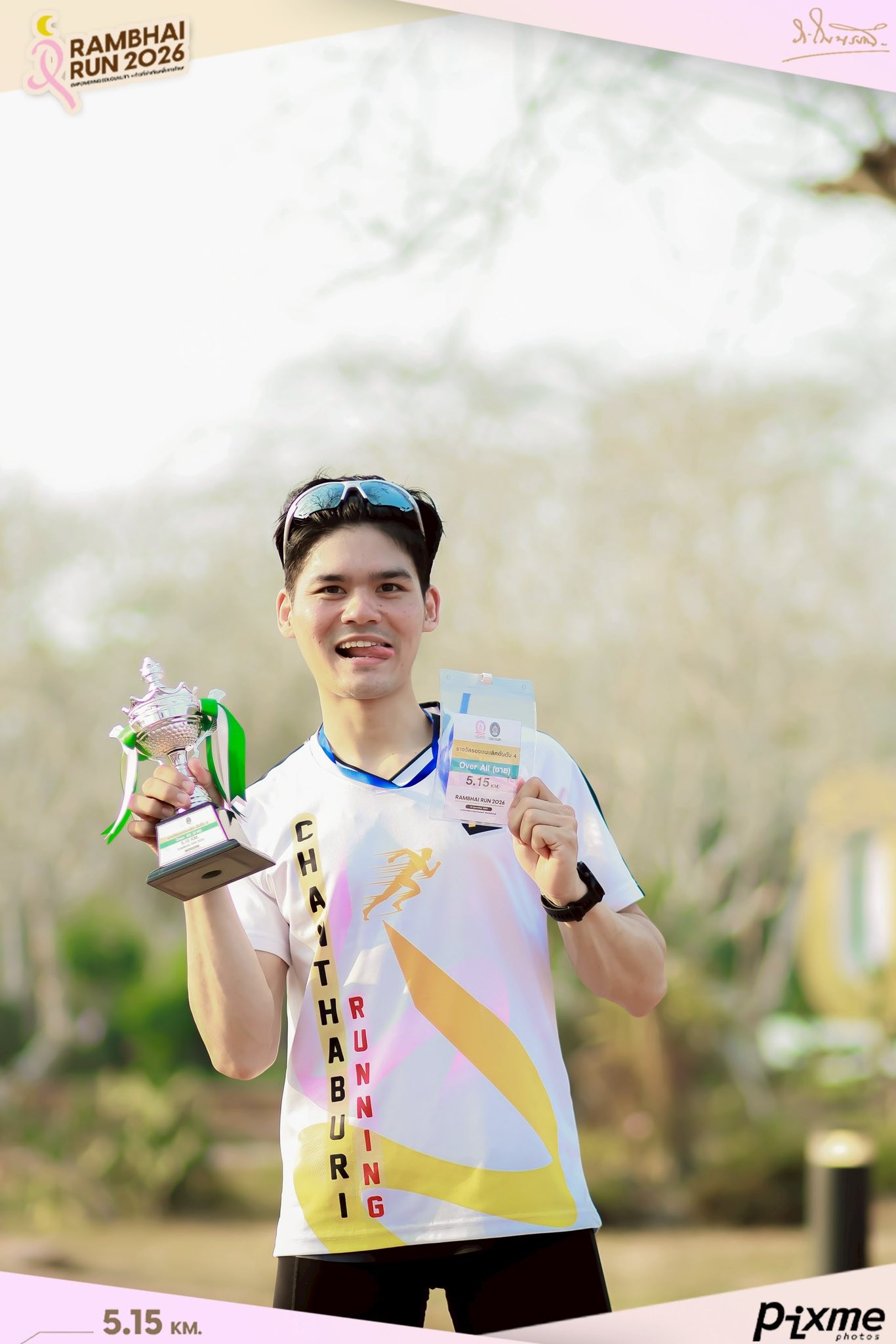 Rambhai Run 2026 | Chanthaburi