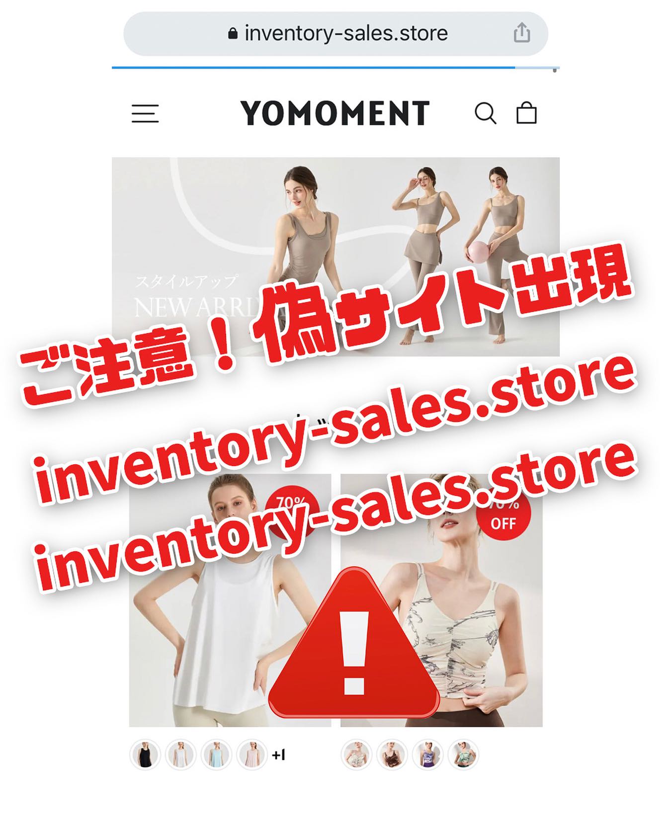緊急】ご愛用の皆様へ､大切なお知らせとお願い‼︎ この度、当社
