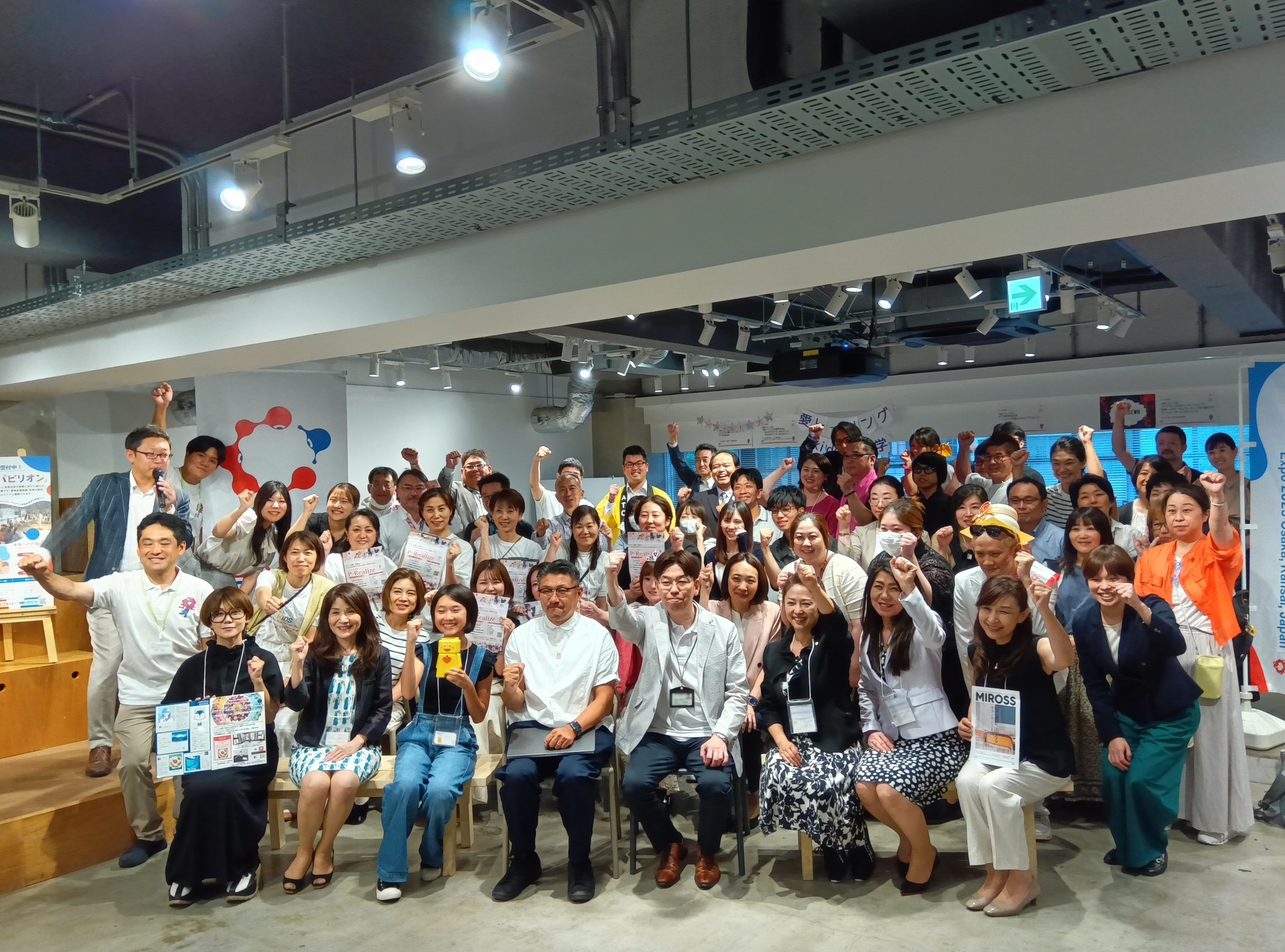 大阪・関西万博「TEAM EXPO 2025 MEETING」 in Tokyoを開催しました 