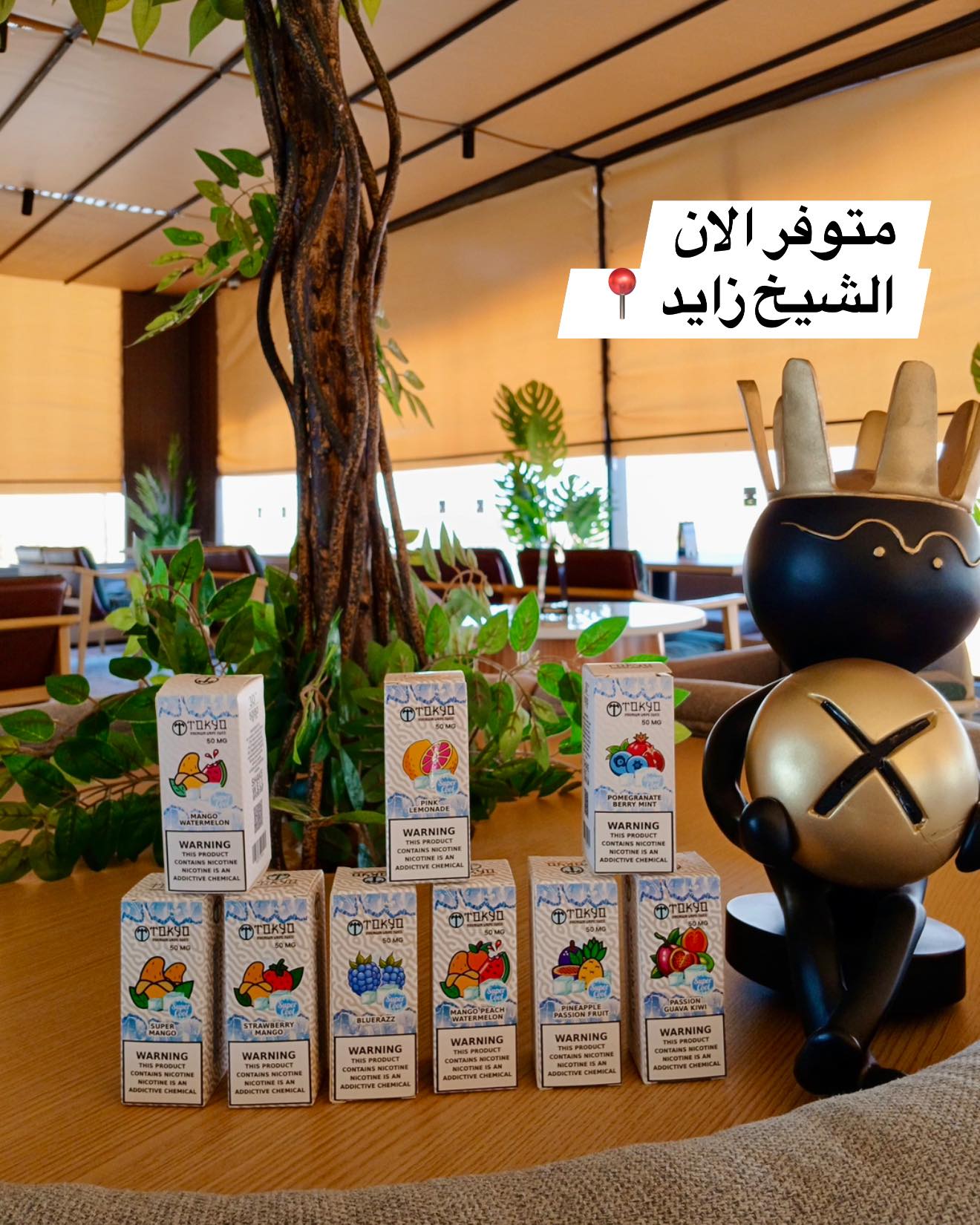 LABIB - tokyo_juice_super_cool_ 🍓📍 ZAYED BRANCH.. 😍😍 دلوقتي متوفر بـ ...