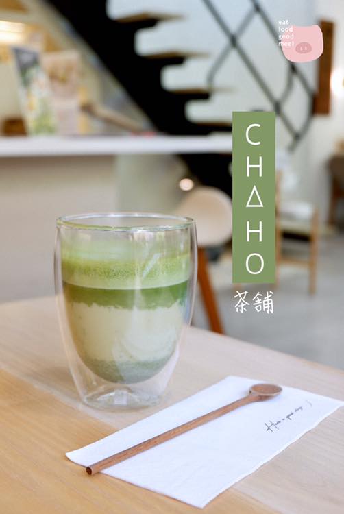 🍵 Chaho Cafe’ 🌱ร้านชาเขียวต้นตำหรับ... - eatfoodgoodmeet.th | Facebook