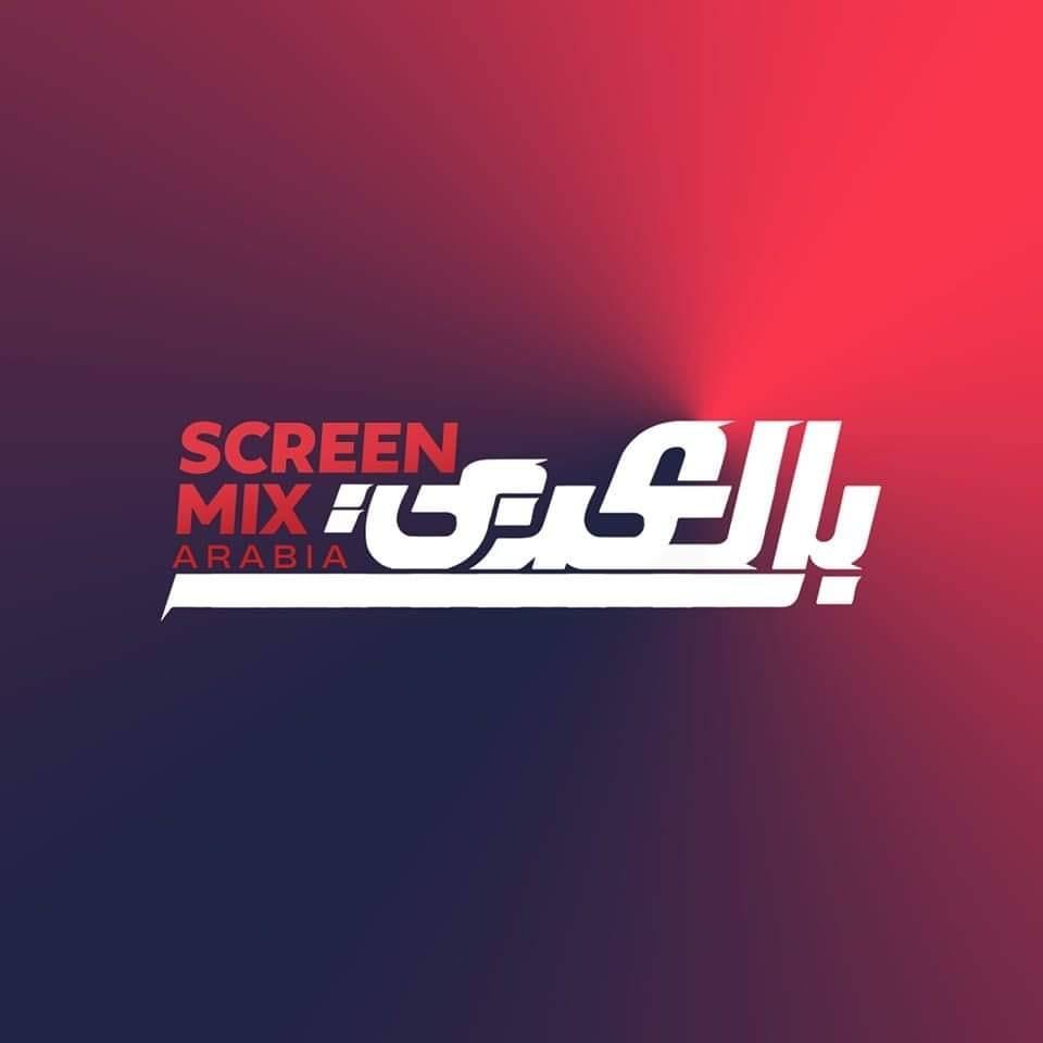 Screen Mix عربية