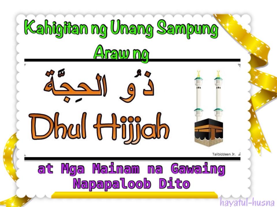 Desiree - 󾁇 Ang Kahigitan ng Unang Sampung Araw ng Dhul-Hijjah at mga ...