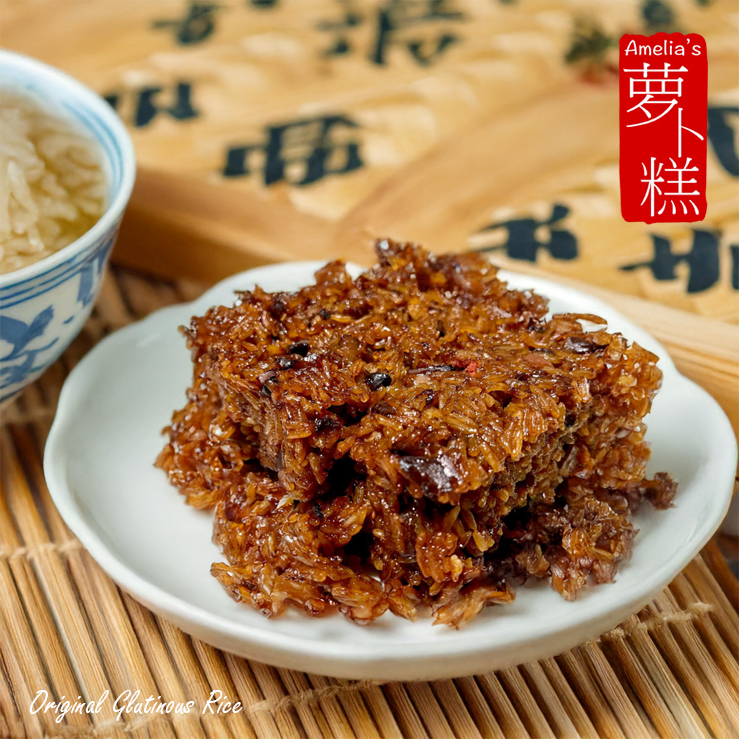 Amelia's - Introducing Our Original Glutinous Rice 糯米饭 Handmade with ...