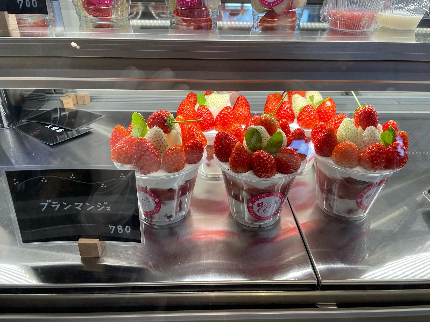 フレッシュ 園 渡辺