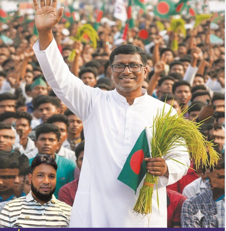 Rayhan Rana