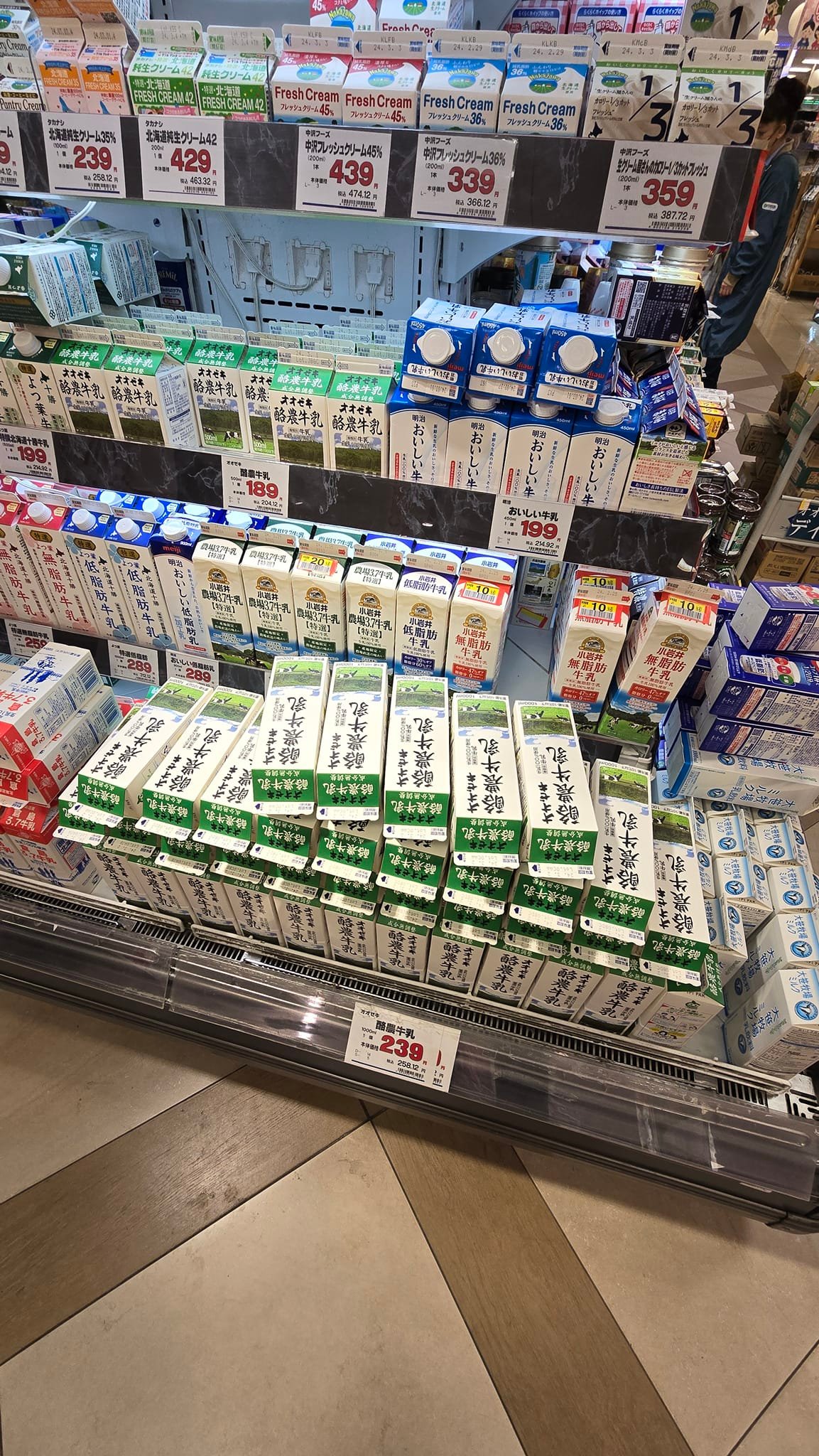 Meiji Milk Ingredients List