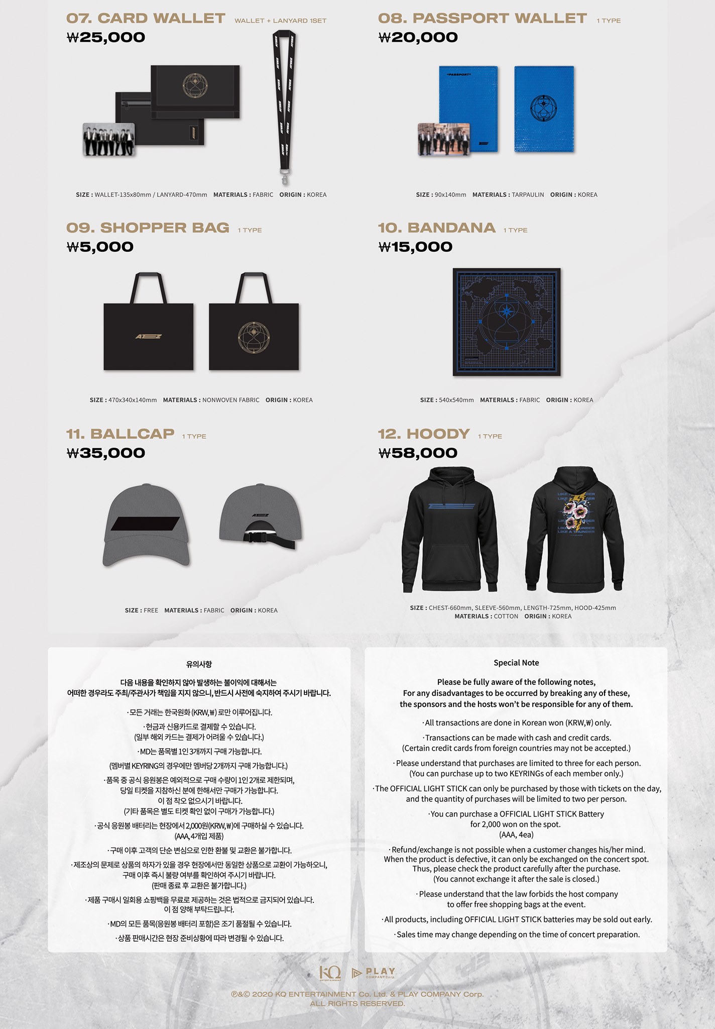 📢] ATEEZ(에이티즈) World Tour [The Fellowship : Map The Treasure
